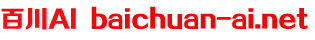 baichuan-ai.net